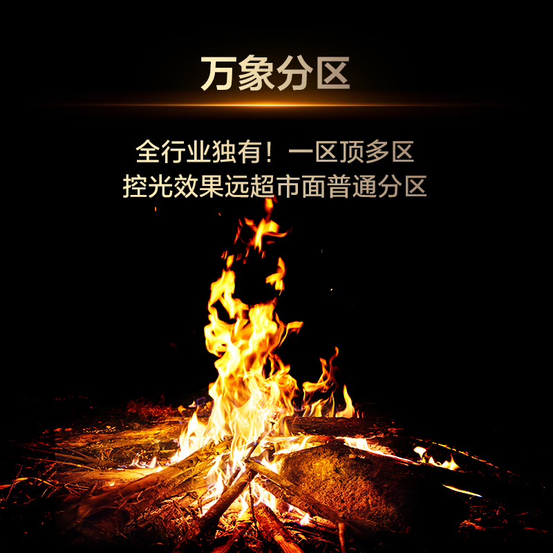 TCL电视 75T6L 75英寸 QD-Mini LED 万象分区 QLED量子点 绚彩XDR 1300nits 超薄