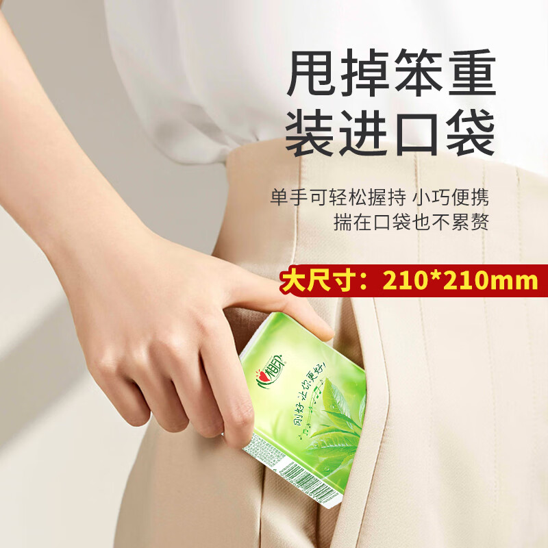 心相印茶语丝享超迷你手帕纸 4层6片*24包高清大图