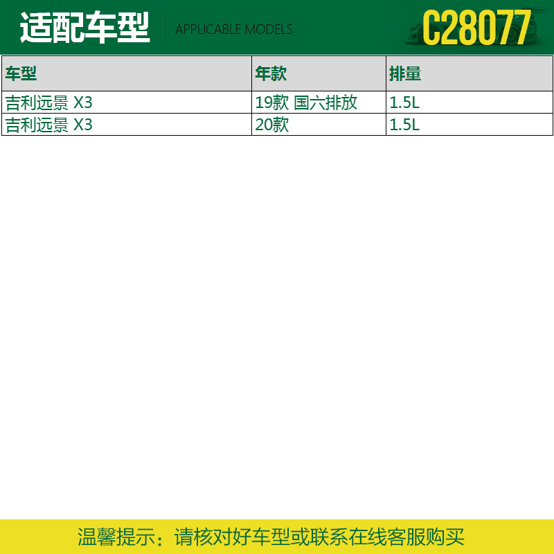 曼牌(MANN)空气滤C28077适配19-21款远景X3 1.5L L4