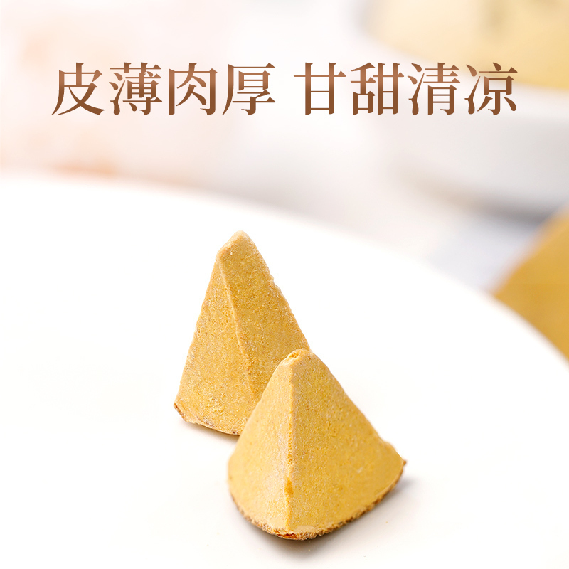 青源堂牌 橘皮八仙果500g*3 八珍果陈年柚子参橘红其他八仙果