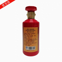 毕节碧春酒业12年原浆酒坤沙老酒53度纯粮食酱香型白酒特价500ml精美礼盒装