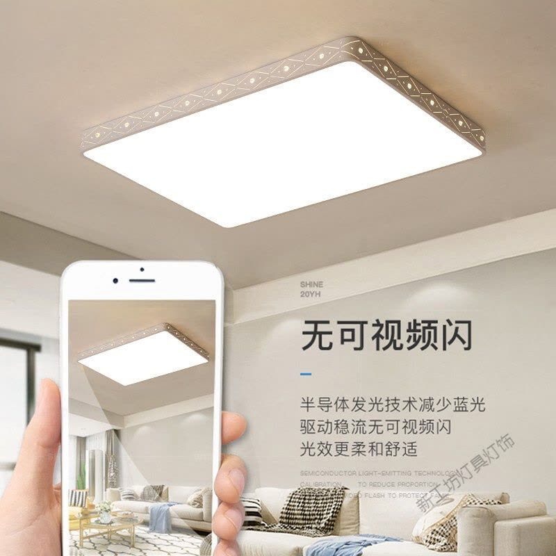 苏宁放心购 客厅灯led吸顶灯卧室灯方形餐厅灯书房灯现代简约个性创意灯饰网红酒店灯具图片