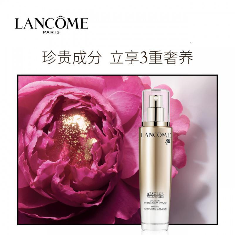 兰蔻菁纯臻颜乳霜(轻盈)75毫升