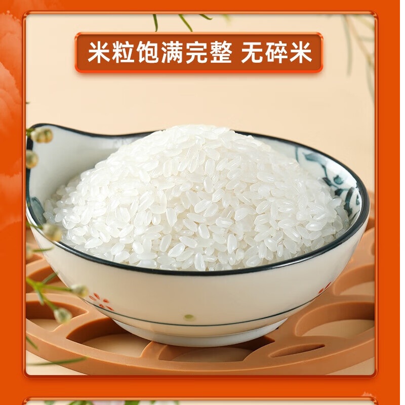十月稻田 生态长粒香大米 5KG 袋高清大图