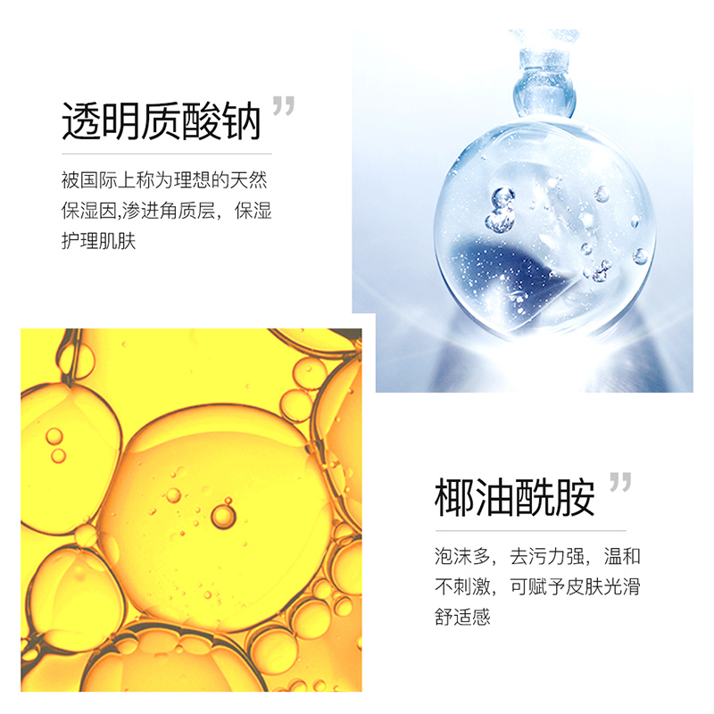 梵贞熊果苷净透保湿洁面乳60g 水润小灯泡洗面奶高清大图