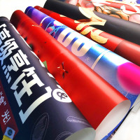 铁斯特 宣传海报定制 TST-H0016 平方米