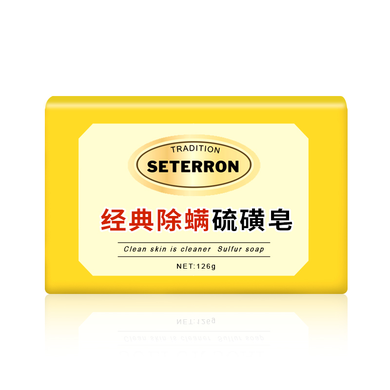诗丹柔SETERRON 经典除螨硫磺皂126g高清大图