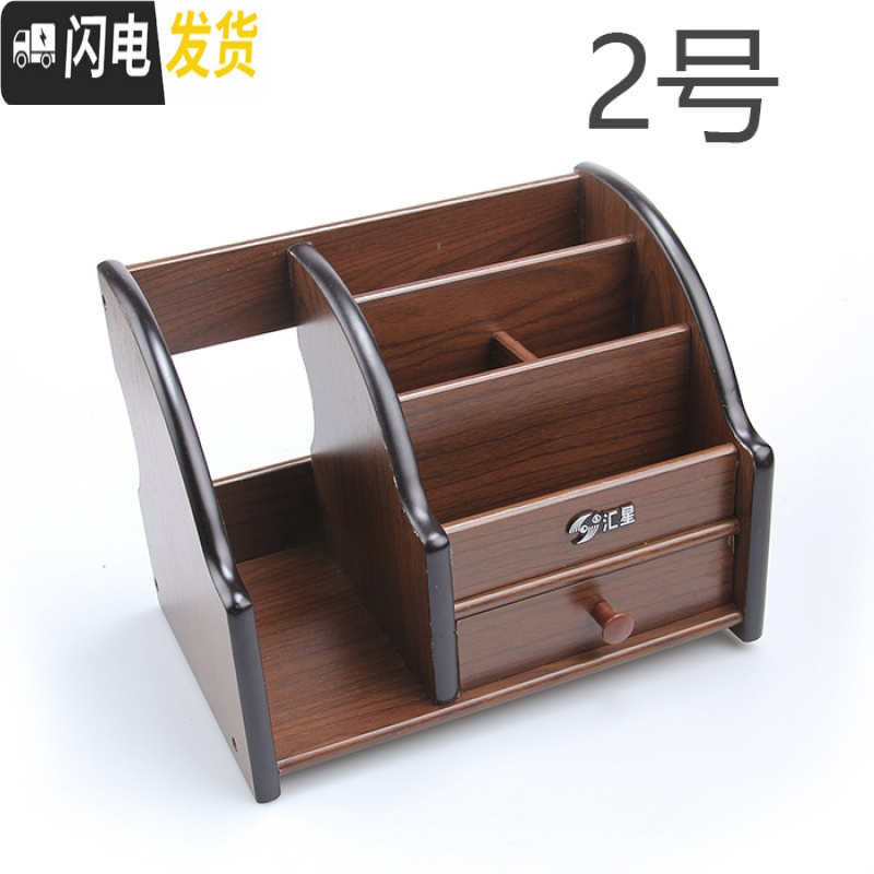 三维工匠韩版文具可爱笔筒创意时尚多功能木质笔座桌面大笔筒办公用品创意复古木纹教师节送老师的实用小礼品 2号笔筒_1