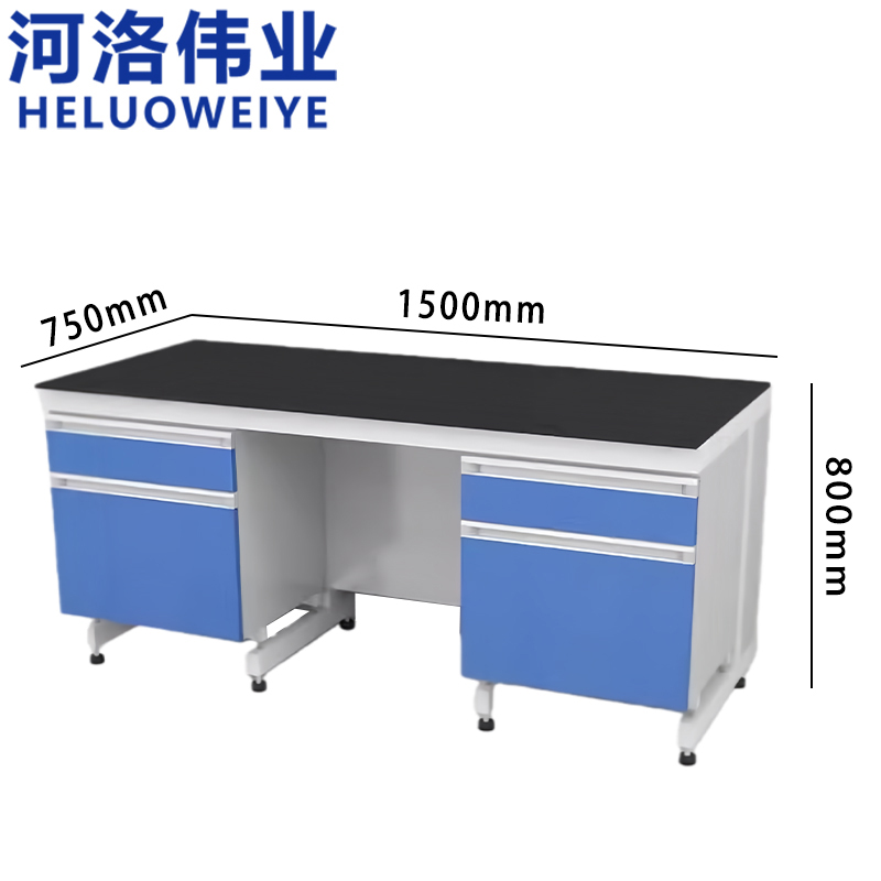 河洛伟业 操作台1.5米张
