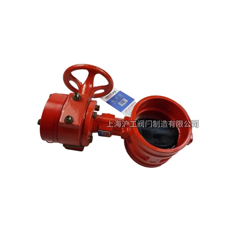 博飞特电力 消防蝶阀 ZSDFS-Q-150-16 DN150