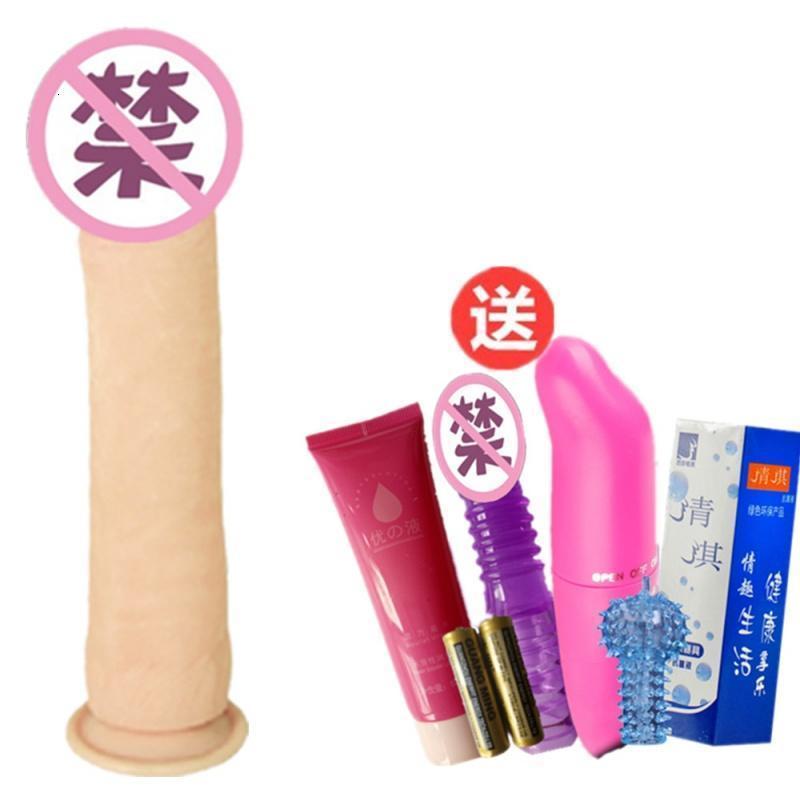女用超大粗假阳具超软假阴茎吸盘抽插女性自慰器仿真猛男大阴茎
