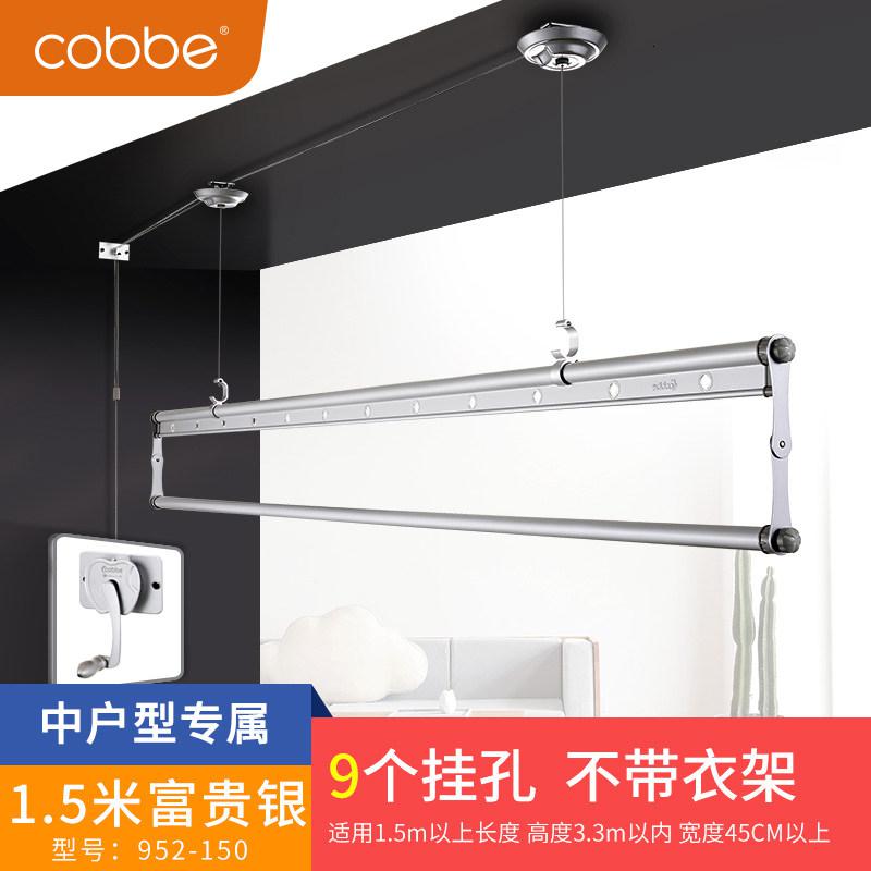 阳台晾衣架 双杆升降晒衣服架手摇晾衣杆室外三杆手动凉衣架晾衣杆 三维工匠 A1-单杆【富贵银】1.5米- 大__130