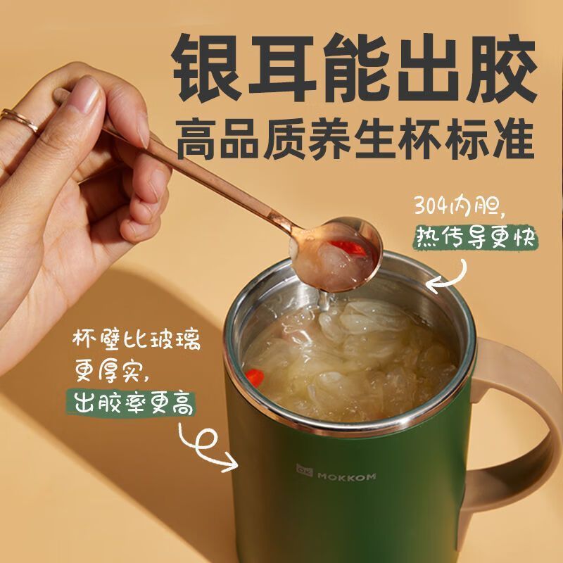 磨客 迷你养生杯 豆蔻绿MK-387豆蔻绿高清大图