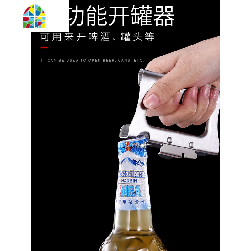 开罐头器多功能开瓶器不锈钢罐头起子铁罐头刀啤酒瓶开启工具 FENGHOU高清大图