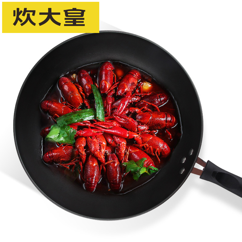 炊大皇 节能精铁锅 CKN7630J 黑色 30CM