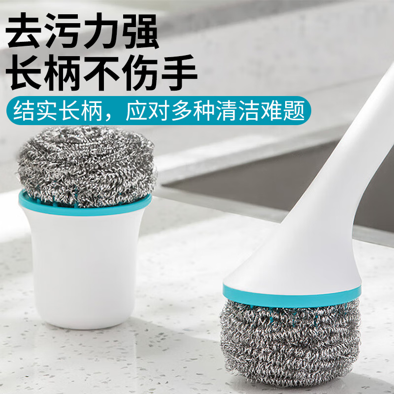 茶花(CHAHUA)洁境可替换头长柄锅刷高清大图