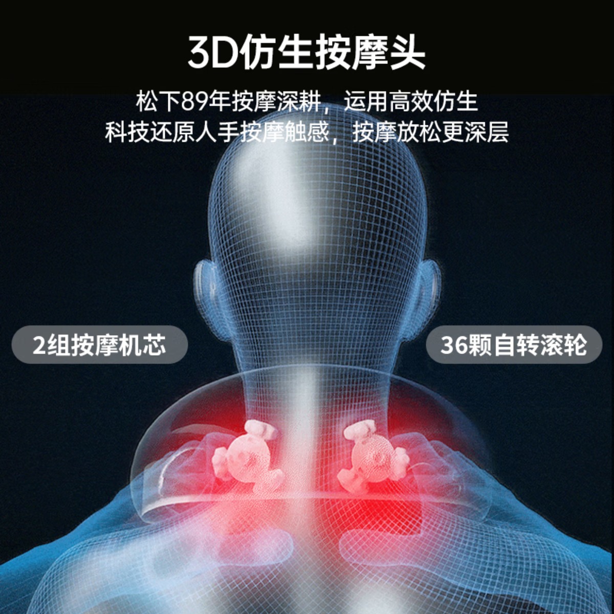 松下(Panasonic)颈椎按摩器U型枕按摩披肩 肩颈按摩器腿腰颈部按摩仪按摩枕头女朋中秋节礼物男女生日RAD61高清大图