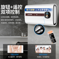 奥克斯(AUX)SMS-40DB12电热水器 40升杀菌排污提醒扁桶双胆机械旋钮遥控预约速热储水式热水器2000W带安装