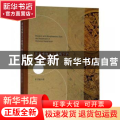 历史唯物主义视域下的宗教与启蒙