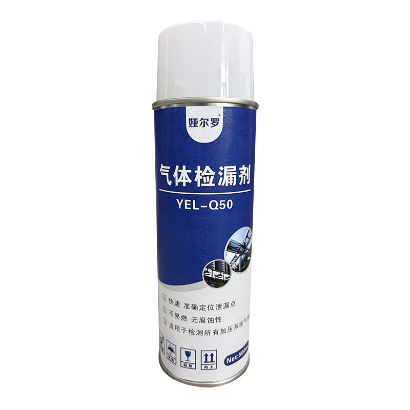 娅尔罗 气体检漏剂 YEL-Q50 500ml/瓶高清大图