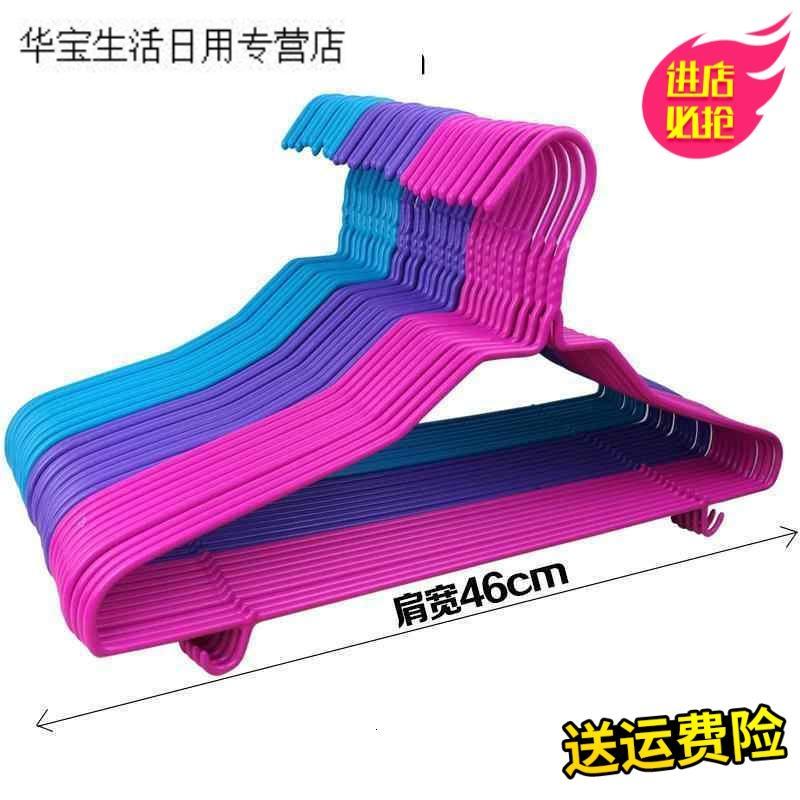 帝梦香大衣架外套加粗加大晾晒厅挂钩家用无痕裤架欧式服装店创意架子简约塑料防滑衣服