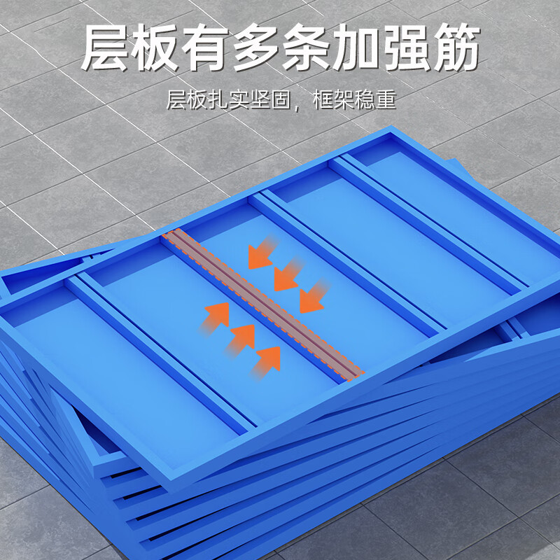 汇微星蓝色五层货架高清大图