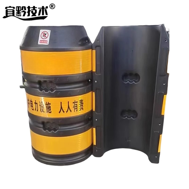 宜黔技术 防撞桶 Ф650x1200mm 个高清大图