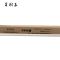 萃珑辰 PPR管 63mm 米