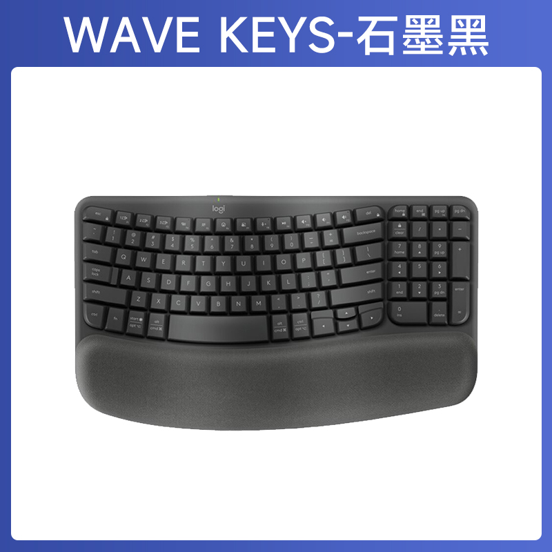 罗技人体工学系列WAVE KEYS无线蓝牙键盘带掌托办公舒适 WAVEKEYS石墨黑