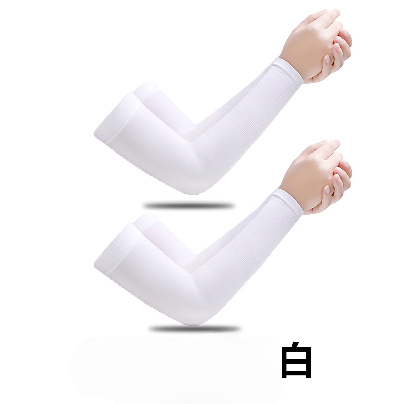 豫汉迎冰袖高清大图