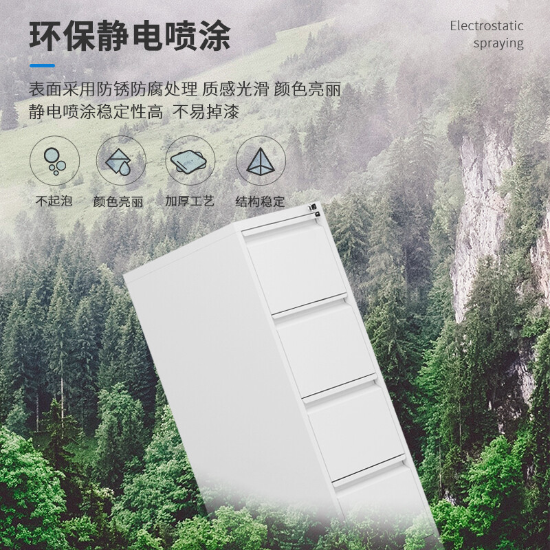 域赢挂劳柜FC挂快捞文件柜三斗卡箱立式抽屉资料柜A4铁皮柜白色