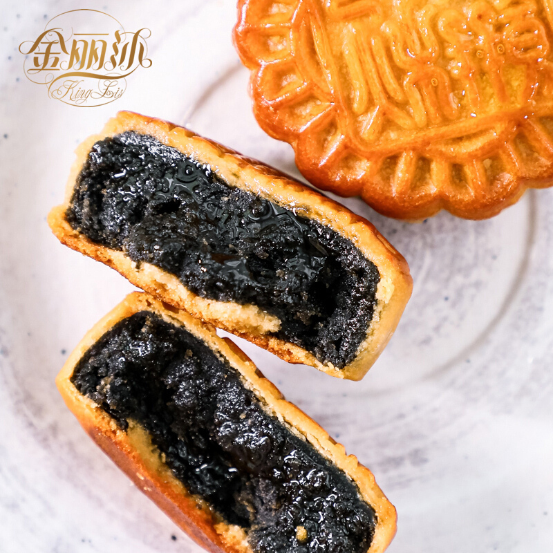 缤纷祝福月饼880G