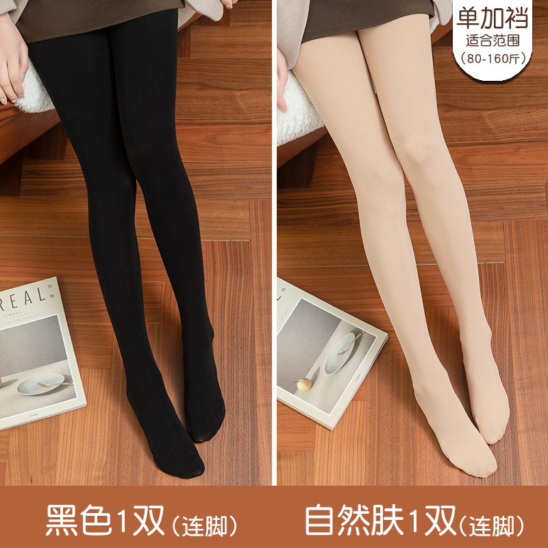 浪莎丝袜光腿神器女春秋冬中厚连裤袜薄肉色防勾丝打底裤加厚长筒 连脚黑色1自然肤1 50D微透适合22-32新升级防勾丝/抗起球