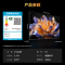 长虹65D6H Mini 65英寸AI TV纯平全嵌 MiniLED内置分舱回音壁超高清4K平板电视政府补贴