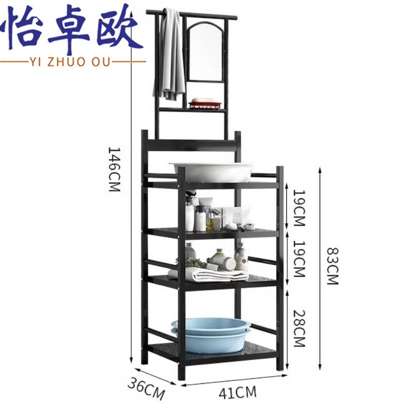 怡卓欧 脸盆架 置物架 三层/个