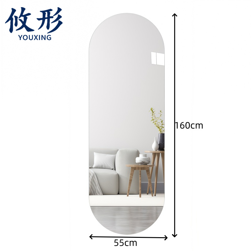 攸形 全身镜 镜子55*160cm 个