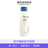 Aveeno 艾维诺 孕妈护肤燕麦&洋甘菊沐浴露 354毫升/瓶 孕期哺乳期适用