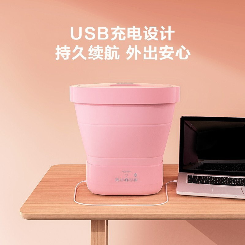 美的（Midea）充电折叠洗衣机便携式迷你小型宿舍洗袜子神器内衣内裤洗衣机