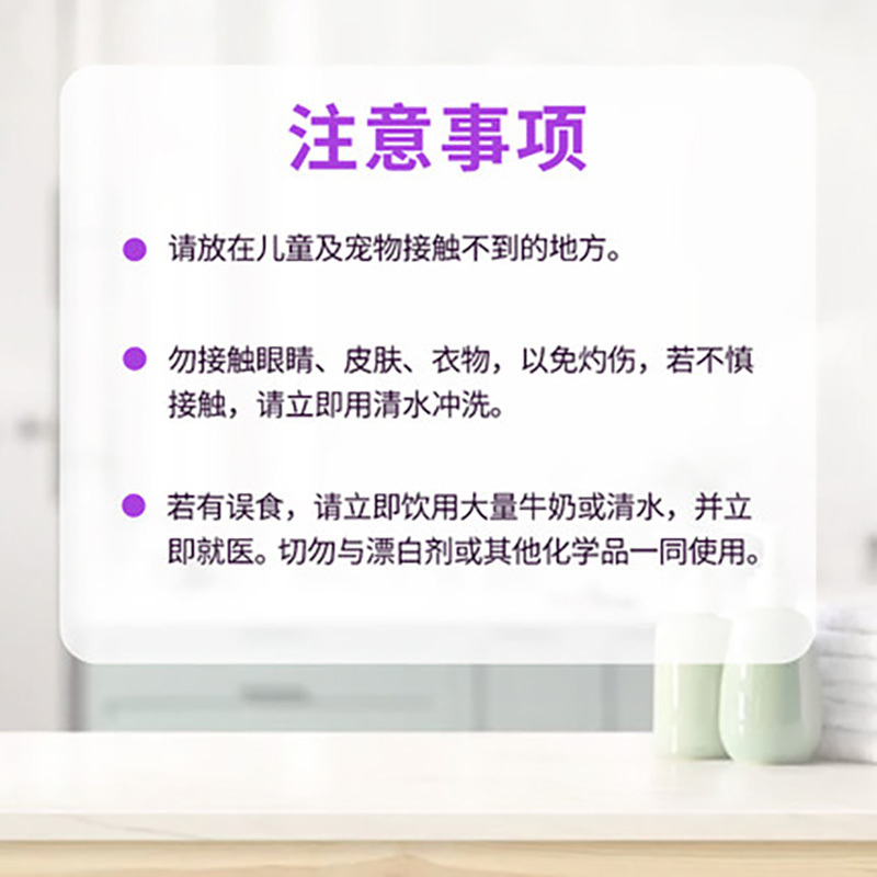 妙管家(MAGIC AMAH) 600g*2妙管家香氛洁厕液