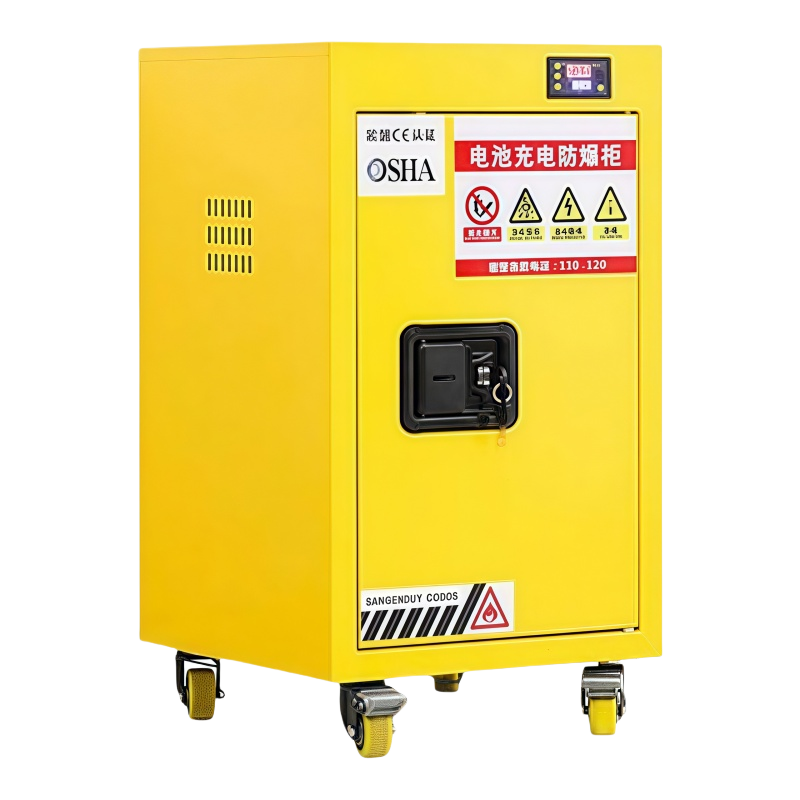 晨磊 防爆充电柜 15加仑二代 台高清大图