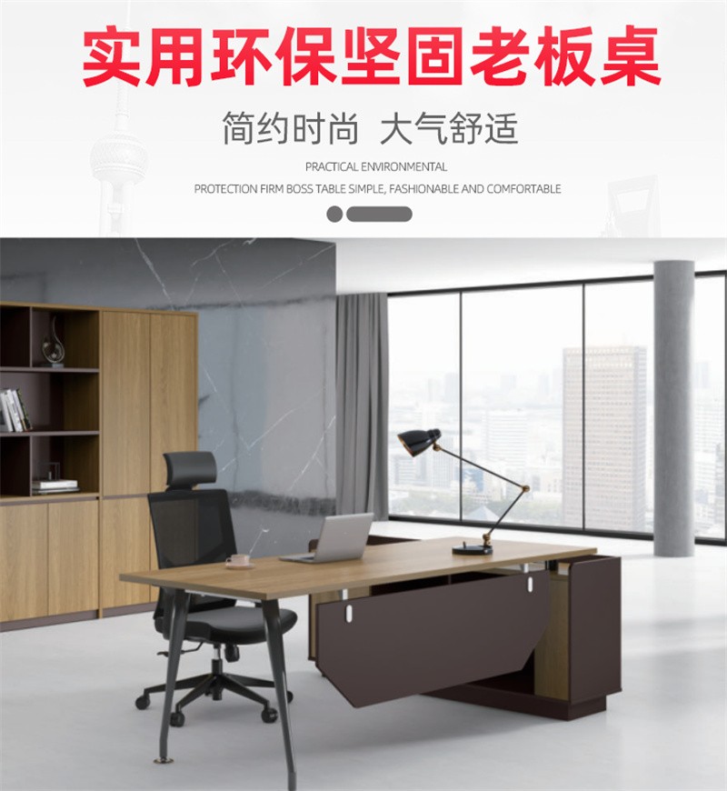 舜灏 SH-XB-2023 班台2.0(单位:张)高清大图