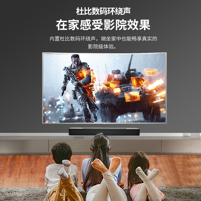 JBL BAR2.0 ALL IN ONE回音壁音箱家用电视音响客厅无线蓝牙家庭影院音响