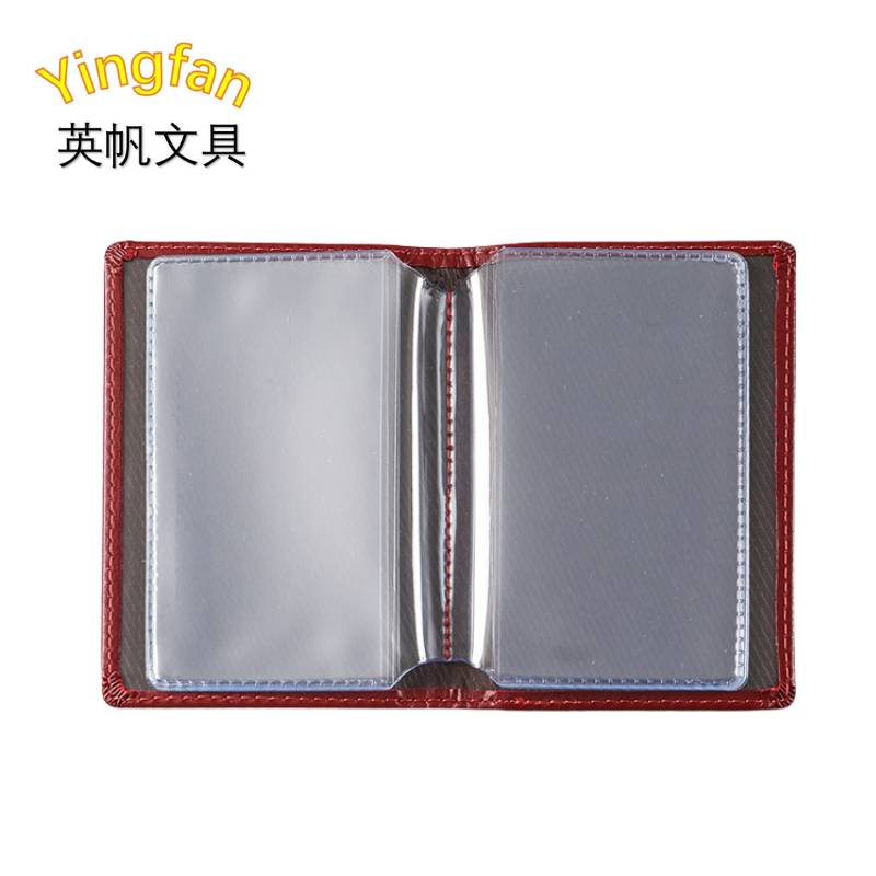 英帆文具 真牛皮职工工作证 (可更改颜色文字) YF-C066/本高清大图