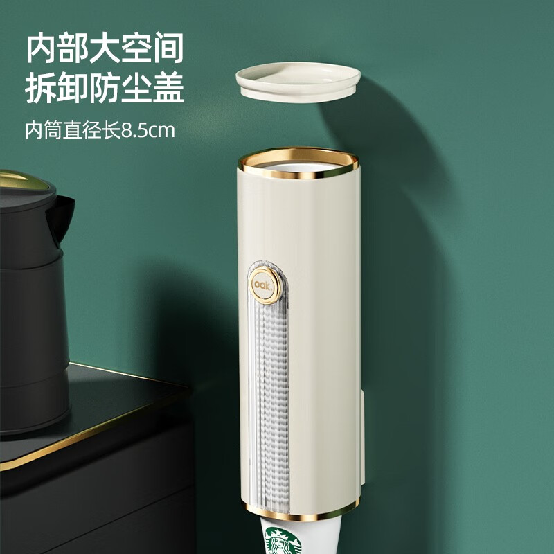 欧橡(OAK) C1063 28.5*9cm 大小纸杯通用 自动取杯器 (计价单位:个)高清大图