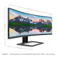 飞利浦(Philips)498P9Z超宽曲面屏显示器 炒股数据监控显示器(G)