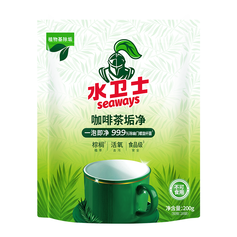 水卫士厨房套装LP001去油去污高清大图