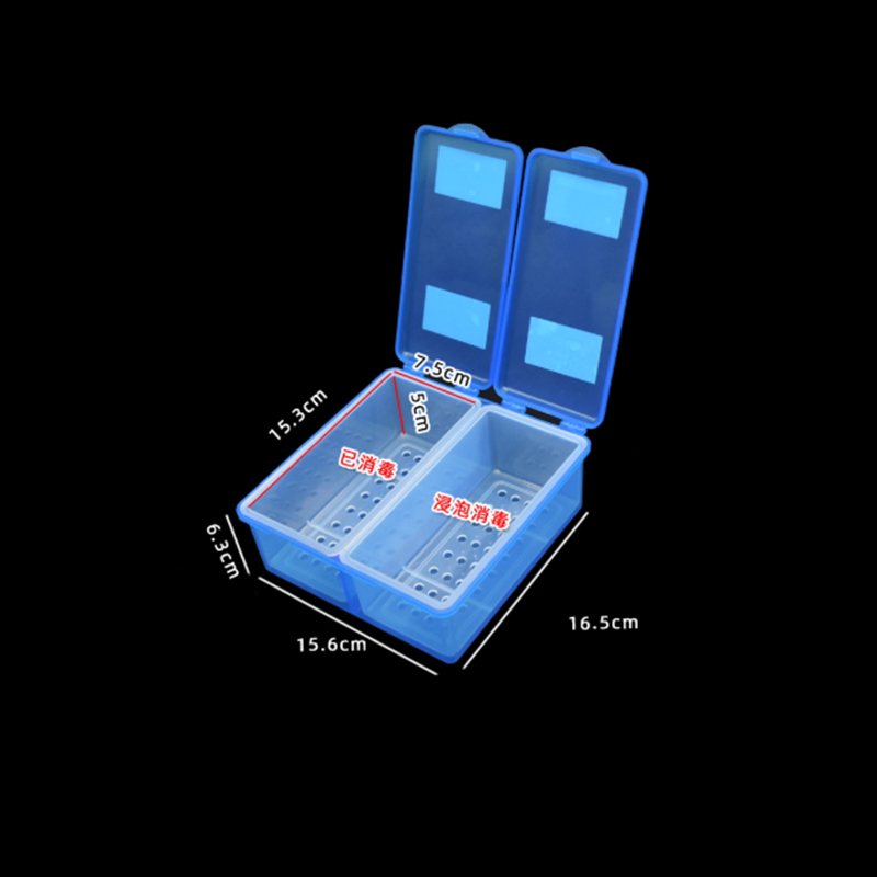 悦行迹 体温温度计收纳盒 二合一分区盒 GZNY-218