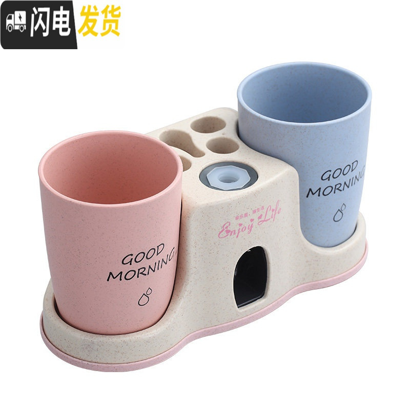 三维工匠牙刷置物架免打孔挂壁式家用吸壁式全自动挤牙膏挤压器卫生间套装牙刷架/牙具座