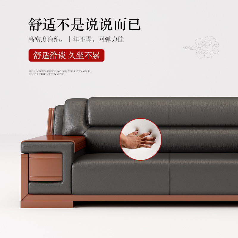 易企采 双人位加厚西皮 办公实木框架办公沙发中式商务会客接待洽谈沙发老板办公室沙发