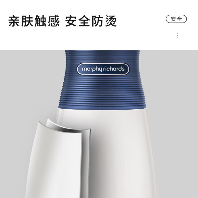 摩飞电器(Morphyrichards)便携式电热水壶旅行0.4L便携电水壶随行泡茶保温杯电热水杯MR6090蓝高清大图